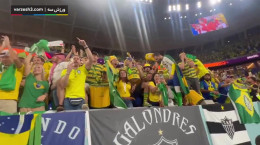 جشن صعود بازیکنان برزیل در کنار طرفدارانشان جام جهانی ۲۰۲۲