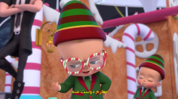 دانلود انیمیشن بچه رییس جایزه کریسمس ۲۰۲۲ زیرنویس فارسی