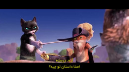 دانلود انیمیشن گربه چکمه پوش ۲ آخرین آرزو ۲۰۲۲ زیرنویس فارسی