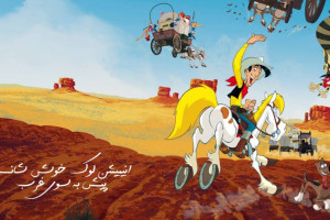 دانلود کارتون لوک خوش شانس ۲۰۰۷ دوبله فارسی