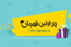88 پیام خاص برای تبریک روز پدر به پدر عزیزم