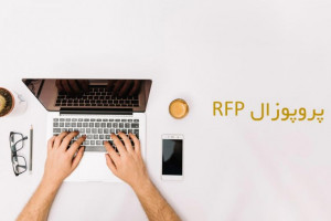 چگونه پروپوزال حرفه ای و خوب بنویسیم آموزش مراحل نوشتن پروپوزال