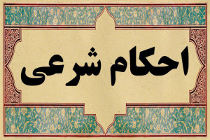 حکم مراجعه بیمار مرد به پزشک زن مطابق با نظرات آیت الله خامنه ای