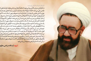 مروری کوتاه و دقیق بر زندگینامه شهید مطهری به مناسبت روز معلم