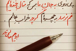 گلچینی از خفن ترین متن و پیامهای که اوج دلتنگی و تنهایی میرسونه