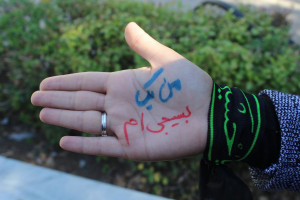 متن و دانلود سرود زیبا و بامفهوم هفته بسیج به نام من یه بسیجی ام