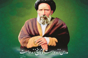 متن و پیام تبریک 10 آذر ماه روز ملی مجلس و شهادت دکتر مدرس
