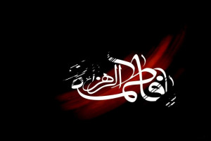 اعمال روز شهادت حضرت فاطمه س چیست ؟