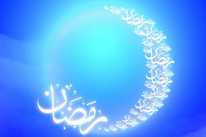 علت 30 روز روزه بودن چرا زمان روزه سی روز است ؟