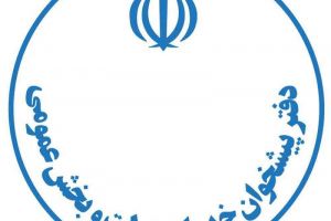 لیست نام و آدرس دفاتر پیشخوان دولت اراک