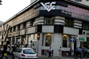 مرکز خریدهای منطقه ۳ تهران + آدرس و تلفن
