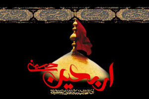 اربعین حسینی به چه معناست ؟ 4 روایت از اتفاقات اربعین