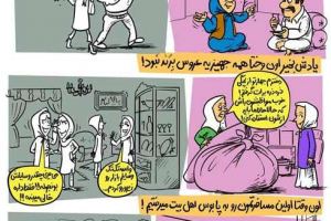یادِش بِخِیر اوُن وَختا ...