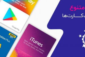 گیفت مکس تضمین کمترین نرخ خرید گیفت کارت مایکروسافت