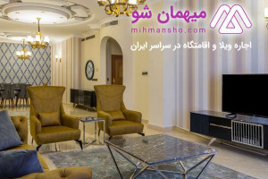 چگونه در سفر یک اقامتگاه رزرو کنیم ؟