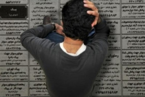 بهترین شیوه برخورد با شوهر بیکار و ترغیب آن به کار