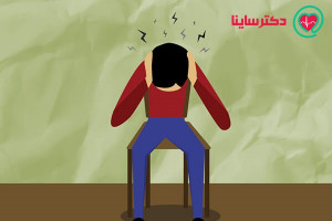 حمله پانیک چه علائمی دارد و چه عواملی آن را تشدید میکند ؟