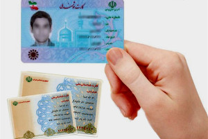 از طریق سه عدد اول کد ملی محل تولد افراد را بفهمید