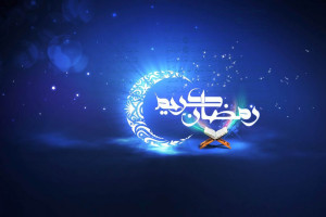 10 متن تبریک زیبای ماه رمضان به عربی همراه با ترجمه