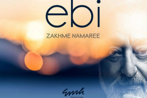 متن آهنگ زخم نامرئی از ابی