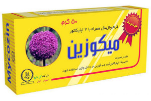 موارد و مزایای مصرف کرم واژینال میکوزین