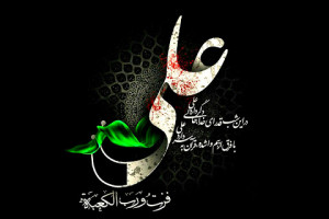 تاریخ شهادت حضرت امام علی (ع) در سال ۱۴۰۰ چه روزی است ؟