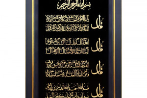 فواید و تاثیرات بینظیر خواندن چهار قل