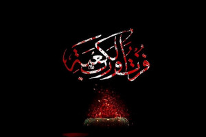 10 متن روضه غم انگیز به مناسبت شهادت امام علی (ع)