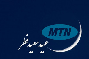 هدیه عید فطر ایرانسل (اینترنت + مکالمه رایگان) در سال 1400