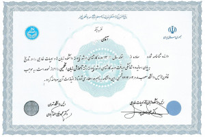 صفر تا صد ترجمه رسمی مدارک تحصیلی