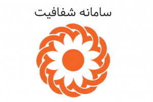 نحوه ورود به پنل مددجویان سامانه شفافیت بهزیستی