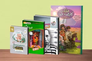 بهترین کتابهای فیزیک کنکور