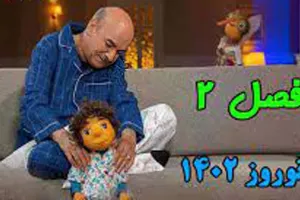 عروسک های جدید و مجری برنامه مهمونی 1402