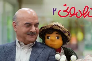 ویدیو / آرزوی خنده دار بچه مهمونی با حرف های زشت و بی ادبی در سال جدید !!!