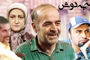 خواستگار نرگس در ”خانه به دوش” یادتونه ؟ ببینید بعد از 20 سال چه شکلی شده ؟!