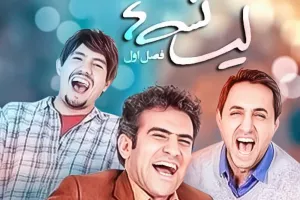 باورتون میشه همسر واقعی مسعود ”لیسانسه ها” به این زیبایی و این تیپ باشه ؟