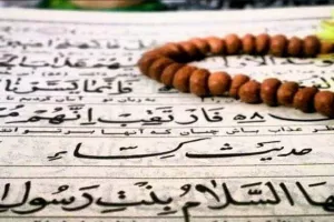 دانلود صوتی (حدیث کسا) با صوت دلنشین استاد فرهمند