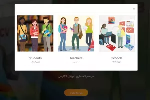 ثبت نام در سایت vcv.ir دانش آموز