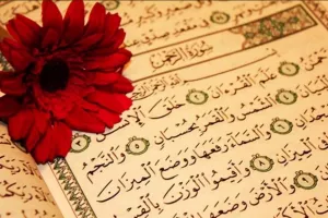 دانلود ترتیل سوره الرحمن با صوت زیبا (عبدالباسط)
