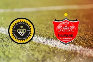 سامانه بلیط فروشی سپاهان _ پرسپولیس (sepahanscticket)