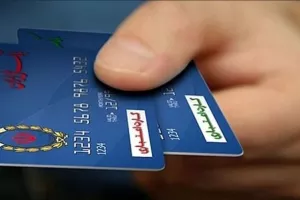 کد استعلام یارانه کالابرگ با کد ملی !