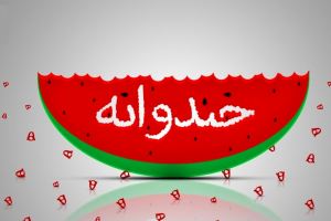 معرفی بازیگرانی که به خندوانه دعوت شدند