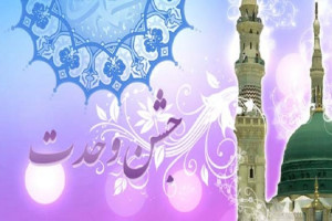 تاریخ آغاز هفته وحدت در تقویم سال 1399 چه روزی است ؟