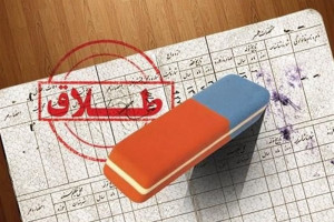 شاهد طلاق چه ویژگی هایی باید داشته باشد ؟