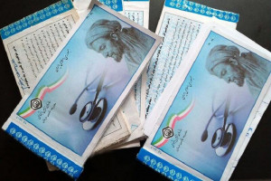 9 روش کاربردی برای پرداخت فیش بیمه تامین اجتماعی