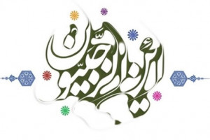 نقاشی ماه رجب و ولادت امام محمد باقر ع برای رنگ آمیزی کودکان