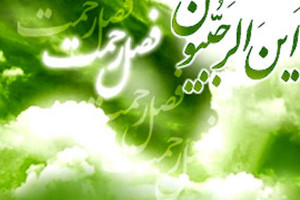 نماز سلمان را چگونه بخوانیم ؟