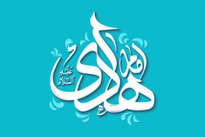 نقاشی و رنگ آمیزی کودکانه در مورد شهادت امام هادی ع