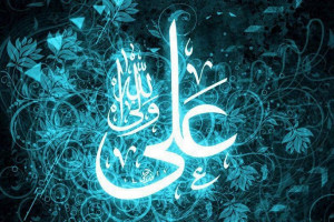 20 حدیت درباره حضرت علی ع و فضائل ایشان