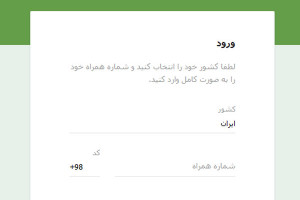 نحوه ورود به نسخه وب برنامه شاد (web.shad)